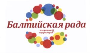 Товарный знак №594483, принадлежит ИП Шестов Дмитрий Олегович, ОГРНИП 306390526500024, ИНН 390400089577