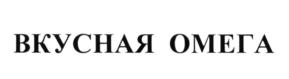 Товарный знак №594497, принадлежит организации Общество с ограниченной ответственностью "ХК "Севрыба", ОГРН 1235100005337, ИНН 5190097100