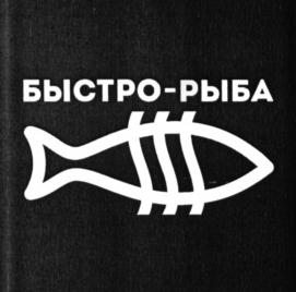 Товарный знак №594563, принадлежит организации Акционерное общество "РУССКОЕ МОРЕ", ОГРН 1025003913681, ИНН 5031033020