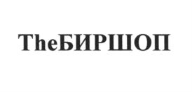 Товарный знак №594693, принадлежит ИП Шляпников Сергей Евгеньевич, ОГРНИП 318774600663405, ИНН 772765072905