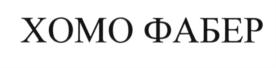 Товарный знак №594728, принадлежит организации Общество с ограниченной ответственностью "АКВИОН КАПИТАЛ РУС", ОГРН 1157746562160, ИНН 7701355237