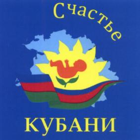 Товарный знак №594750, принадлежит организации Государственное бюджетное учреждение здравоохранения "Детская городская клиническая больница города Краснодара" Министерства здравоохранения Краснодарского края, ОГРН 1032304934551, ИНН 2309081785