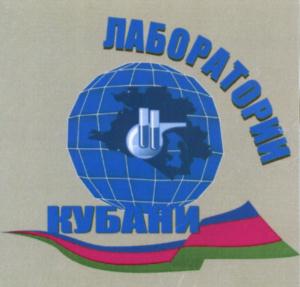 Товарный знак №594751, принадлежит организации Государственное бюджетное учреждение здравоохранения "Детская городская клиническая больница города Краснодара" министерства здравоохранения Краснодарского края, ОГРН 1032304934551, ИНН 2309081785