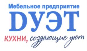 Товарный знак №594759, принадлежит организации Общество с ограниченной ответственностью «МЕБЕЛЬНАЯ МЕЛОДИЯ», ОГРН 1164704063358, ИНН 4703146924