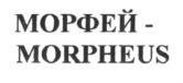 Товарный знак №594765, принадлежит организации Общество с ограниченной ответственностью "Мерцана Сервис", ОГРН 1057749691801, ИНН 7705709293