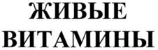 Товарный знак №594768, принадлежит организации Общество с ограниченной ответственностью "Рассвет", ОГРН 5177746017917, ИНН 7743227572