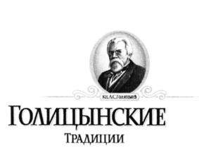 Товарный знак №594855, принадлежит организации Общество с ограниченной ответственностью "ТОРГОВЫЙ ДОМ "БАХУС ЛТД", ОГРН 1057749085437, ИНН 7705699101