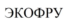 Товарный знак №594866, принадлежит организации Общество с ограниченной ответственностью "РусБизнес Дистрибьюшн", ОГРН 1147746857081, ИНН 7701402832