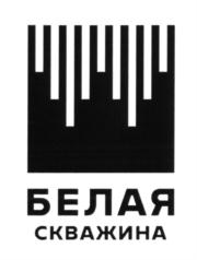 Товарный знак №594953, принадлежит организации Закрытое акционерное общество "Римера", ОГРН 5077746604601, ИНН 7715645176