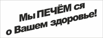 Товарный знак №594987, принадлежит организации Общество с ограниченной ответственностью "КОНТЕК", ОГРН 1085074009734, ИНН 5074043199