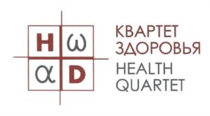 Товарный знак №595006, принадлежит организации Общество с ограниченной ответственностью "КВАРТЕТ ЗДОРОВЬЯ", ОГРН 1157746454942, ИНН 7730165022
