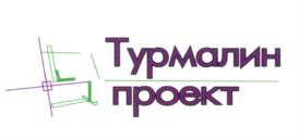 Товарный знак №595016, принадлежит организации Общество с ограниченной ответственностью "Турмалин-Проект", ОГРН 1142543001798, ИНН 2543041236