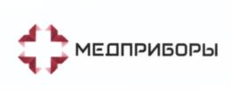 Товарный знак №595096, принадлежит организации Общество с ограниченной ответственностью "Медприборы", ОГРН 1077746357182, ИНН 7718627665