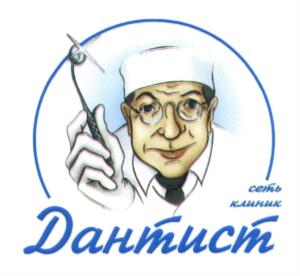 Товарный знак №595228, принадлежит ИП Зябров Сергей Александрович, ОГРНИП 304352509600200, ИНН 352502423211