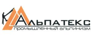 Товарный знак №595283, принадлежит правообладателю Александрова Анна Александровна, ОГРН 0, ИНН 245208701527