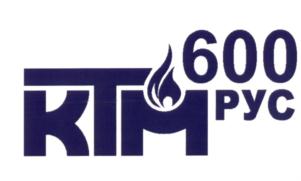 Товарный знак №595290, принадлежит организации Общество с ограниченной ответственностью "НПП КуйбышевТелеком-Метрология", ОГРН 1106312008637, ИНН 6312102369
