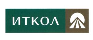 Товарный знак №595485, принадлежит правообладателю Ширяев Андрей Петрович, ОГРН 0, ИНН 772905848034