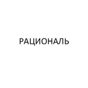 Товарный знак №595616, принадлежит организации Общество с ограниченной ответственностью "СафПласт", ОГРН 1071690026583, ИНН 1658086175