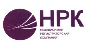Товарный знак №595743, принадлежит организации Акционерное общество "НЕЗАВИСИМАЯ РЕГИСТРАТОРСКАЯ КОМПАНИЯ Р.О.С.Т.", ОГРН 1027739216757, ИНН 7726030449