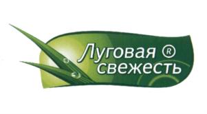 Товарный знак №595841, принадлежит организации Общество с ограниченной ответственностью Торговый дом "ПиР", ОГРН 1027700116564, ИНН 7723183670
