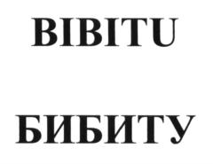 Товарный знак №595938, принадлежит ИП Чигвинцев Алексей Викторович, ОГРНИП 304590406100110, ИНН 590200293595
