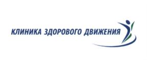 Товарный знак №595970, принадлежит организации Общество с ограниченной ответственностью "Уральский центр кинезиотерапии", ОГРН 1056604085108, ИНН 6671174060
