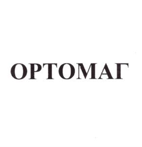 Товарный знак №596321, принадлежит организации Акционерное общество "Горьковский завод аппаратуры связи им. А. С. Попова", ОГРН 1025202396790, ИНН 5257008145