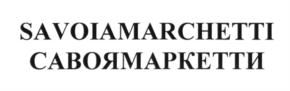 Товарный знак №596498, принадлежит организации Общество с ограниченной ответственностью "Реал", ОГРН 1125827000089, ИНН 5827901628