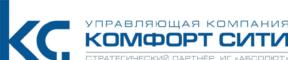 Товарный знак №596619, принадлежит организации Общество с ограниченной ответственностью "Управляющая компания Комфорт Сити", ОГРН 1137746206498, ИНН 7704829710