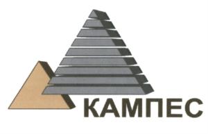 Товарный знак №596691, принадлежит организации Акционерное общество "КАМПЕС", ОГРН 1024701329377, ИНН 4706000909