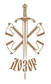 Товарный знак №597083, принадлежит ИП Долгов Александр Юрьевич, ОГРНИП 315504000011656, ИНН 504016237662