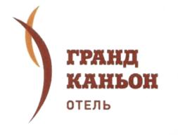 Товарный знак №597094, принадлежит организации Акционерное Общество «Соломон», ОГРН 1027801530460, ИНН 7825106160