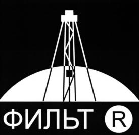 Товарный знак №597234, принадлежит организации Общество с ограниченной ответственностью "Научно производственная компания "Фильтр", ОГРН 1146319009495, ИНН 6319185935