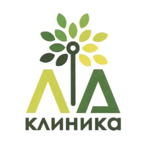 Товарный знак №597273, принадлежит организации Общество с ограниченной ответственностью "ОЛЛМЕД ПЛЮС", ОГРН 5147746463167, ИНН 7716792416