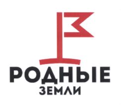 Товарный знак №597404, принадлежит ИП Мазенков Сергей Артемович, ОГРНИП 312774621601196, ИНН 772739643221