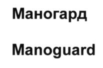Товарный знак №597560, принадлежит организации Общество с ограниченной ответственностью "Гидрозо", ОГРН 1037719020437, ИНН 7719271309