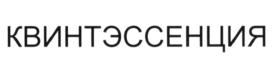 Товарный знак №597594, принадлежит организации Общество с ограниченной ответственностью "Ар-Ви-Ай Трейд", ОГРН 1117746533190, ИНН 7715873951