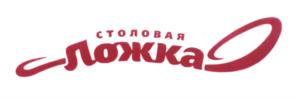 Товарный знак №597608, принадлежит организации Общество с ограниченной ответственностью "ДВ-Инвестстрой", ОГРН 1042700205360, ИНН 2722045220