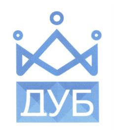 Товарный знак №597694, принадлежит организации Общество с ограниченной ответственностью "ФИНЗДРАВ", ОГРН 1166196058973, ИНН 6164106825