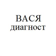 Товарный знак №597730, принадлежит организации Общество с ограниченной ответственностью "Астория Групп", ОГРН 1125032011500, ИНН 5032260473