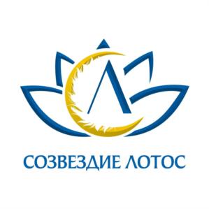 Товарный знак №597815, принадлежит организации Общество с ограниченной ответственностью Новосибирская Промышленная Компания "Созвездие Лотос", ОГРН 1055405212048, ИНН 5405304944