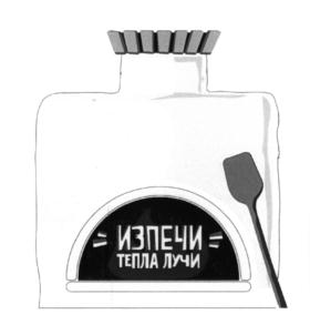 Товарный знак №597925, принадлежит организации Общество с ограниченной ответственностью "Ванта", ОГРН 1026101927720, ИНН 6143000627