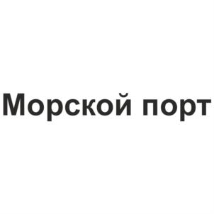 Товарный знак №597943, принадлежит организации Общество с ограниченной ответственностью "Логистика Сервис Качество", ОГРН 1137746630141, ИНН 7731451717