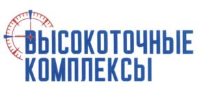 Товарный знак №598010, принадлежит организации Акционерное общество "НПО "Высокоточные комплексы", ОГРН 1097746068012, ИНН 7704721192