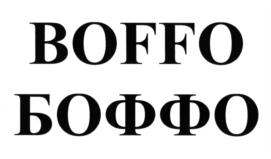Товарный знак №598017, принадлежит ИП Фаермарк Артем Сергеевич, ОГРНИП 304770000276258, ИНН 771870410887