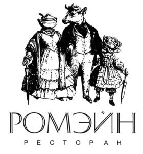 Товарный знак №598134, принадлежит ИП Аширова Ольга Анатольевна, ОГРНИП 317169000020644, ИНН 165918578148
