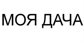 Товарный знак №598153, принадлежит организации Общество с ограниченной ответственностью "НБТ-Сибирь", ОГРН 1155476074600, ИНН 5433952785