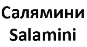 Товарный знак №598335, принадлежит организации Общество с ограниченной ответственностью "Альпинтех", ОГРН 1035001603581, ИНН 5007036580