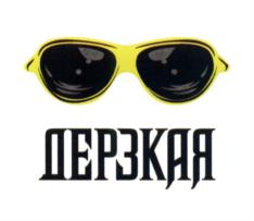 Товарный знак №598495, принадлежит организации Общество с ограниченной ответственностью "ТМ Холдинг", ОГРН 5077746337730, ИНН 7717584472