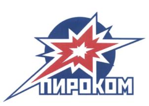 Товарный знак №598525, принадлежит организации Общество с ограниченной ответственностью "Пироком", ОГРН 1020900515382, ИНН 901049072